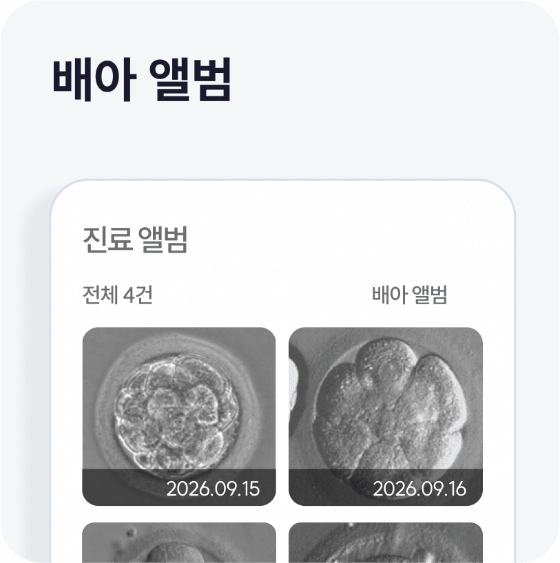 Embryo Album