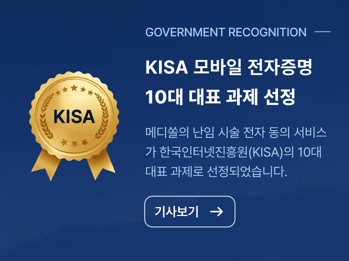 KISA Banner