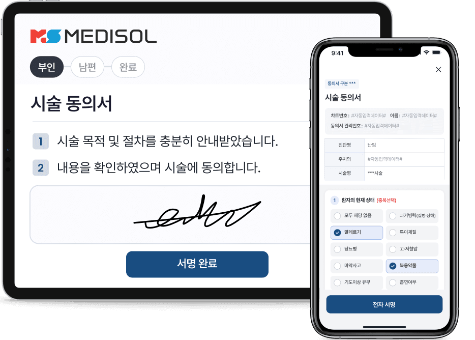 Tablet and Phone Mockup